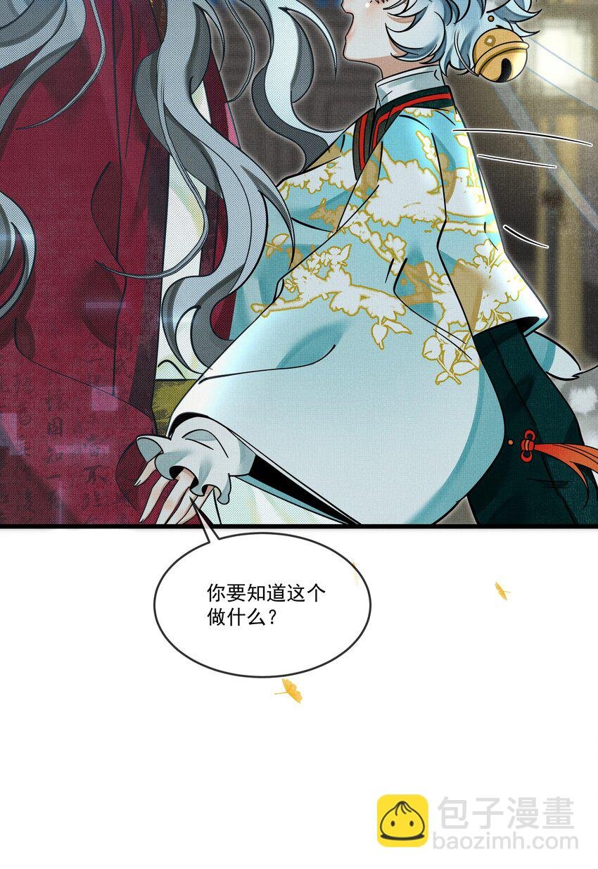 034 团团月长满，皛皛白云浅