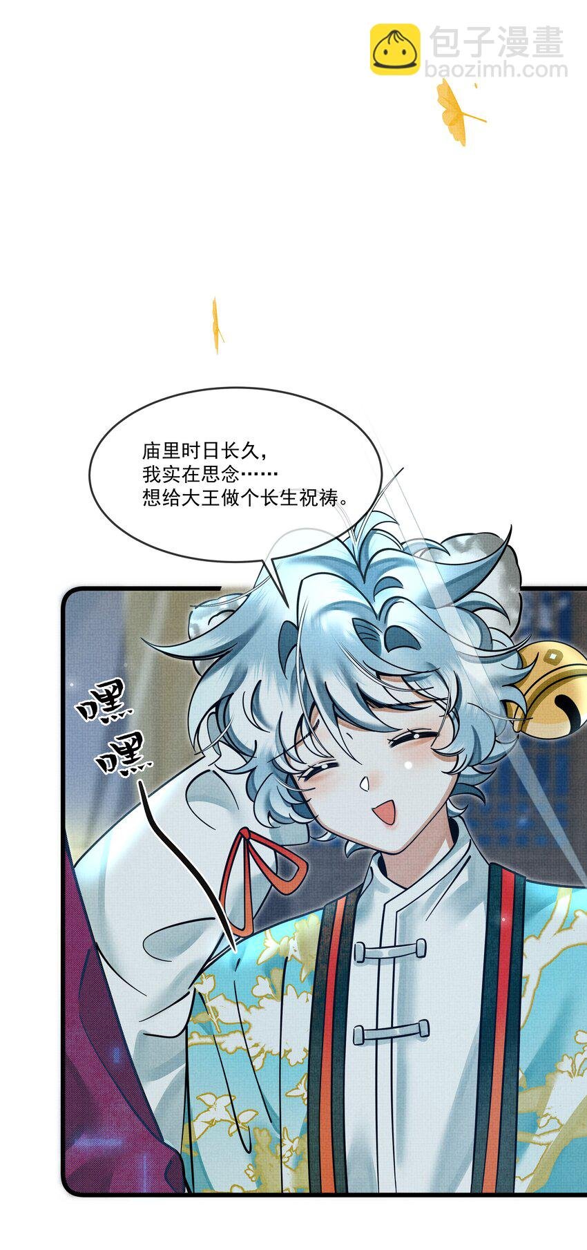 034 团团月长满，皛皛白云浅