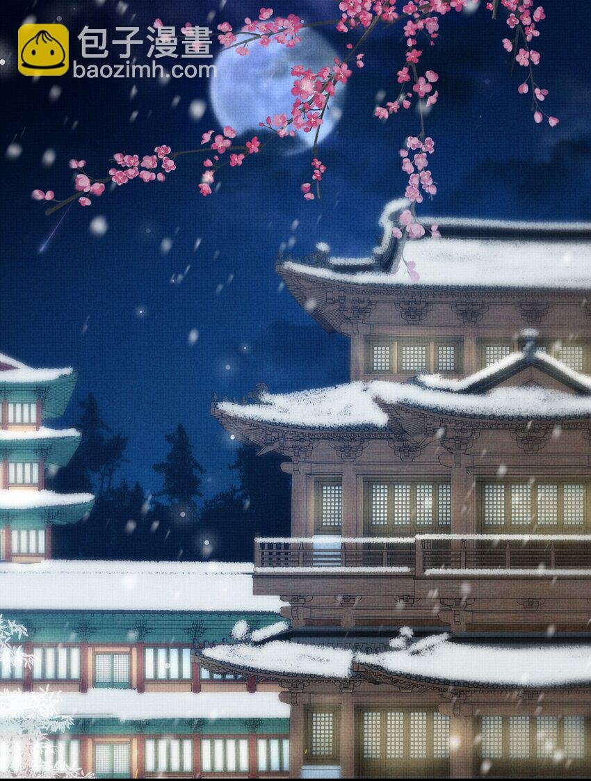 034 团团月长满，皛皛白云浅