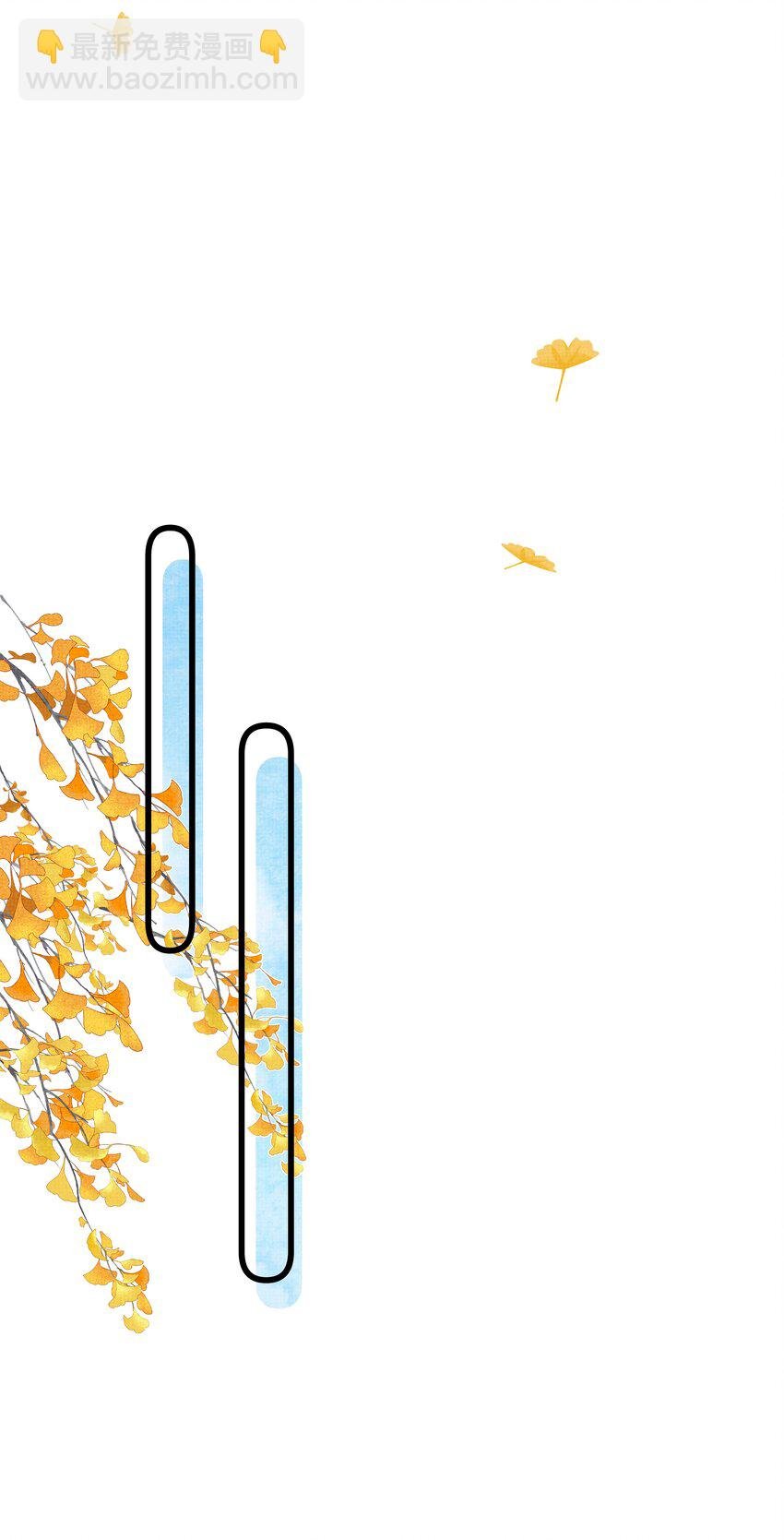 034 团团月长满，皛皛白云浅