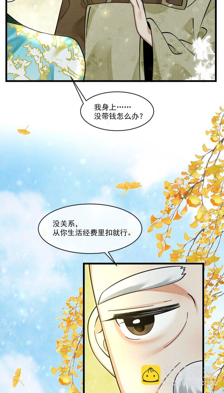 034 团团月长满，皛皛白云浅
