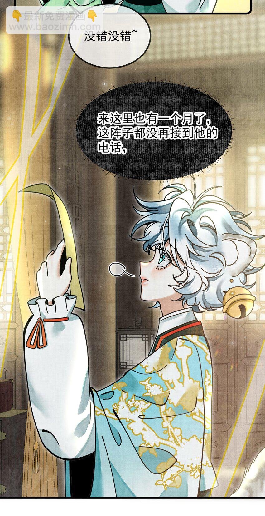 035 所爱隔山海，山海皆可平