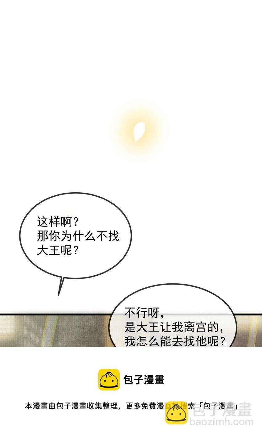035 所爱隔山海，山海皆可平