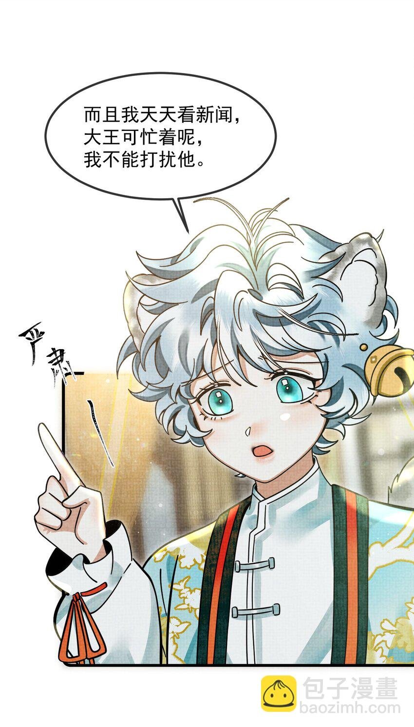 035 所爱隔山海，山海皆可平