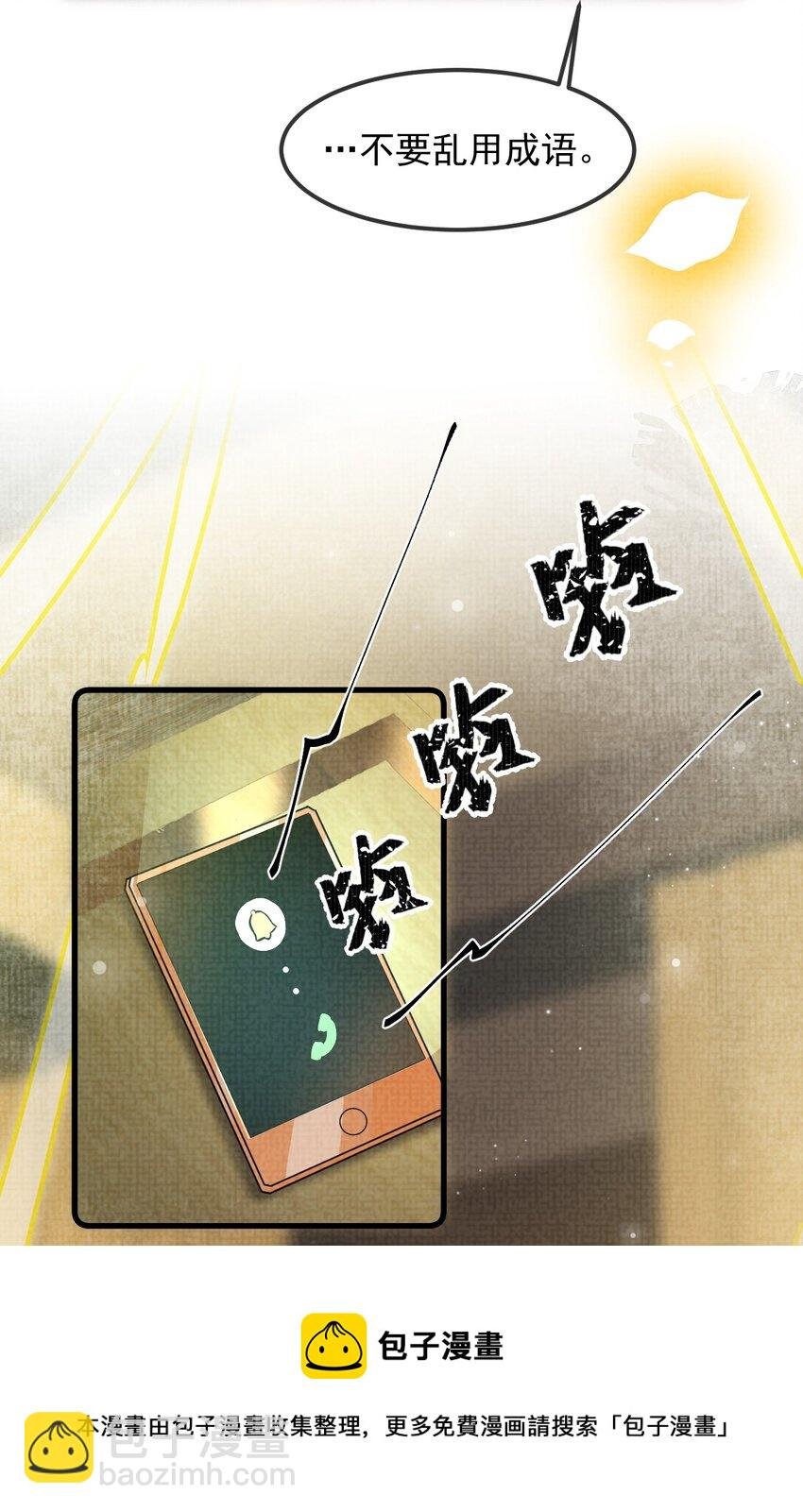 035 所爱隔山海，山海皆可平