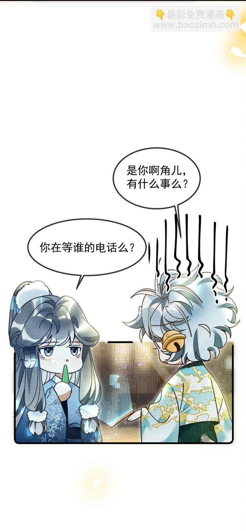 035 所爱隔山海，山海皆可平