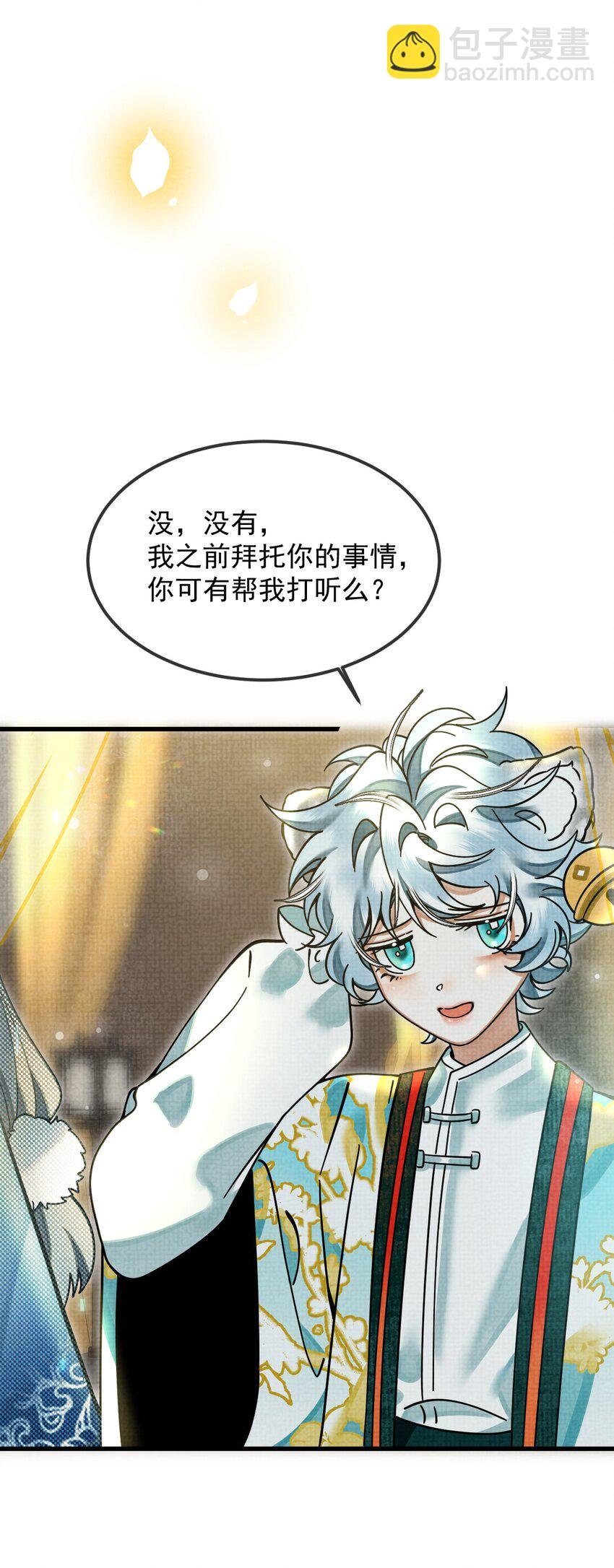 035 所爱隔山海，山海皆可平