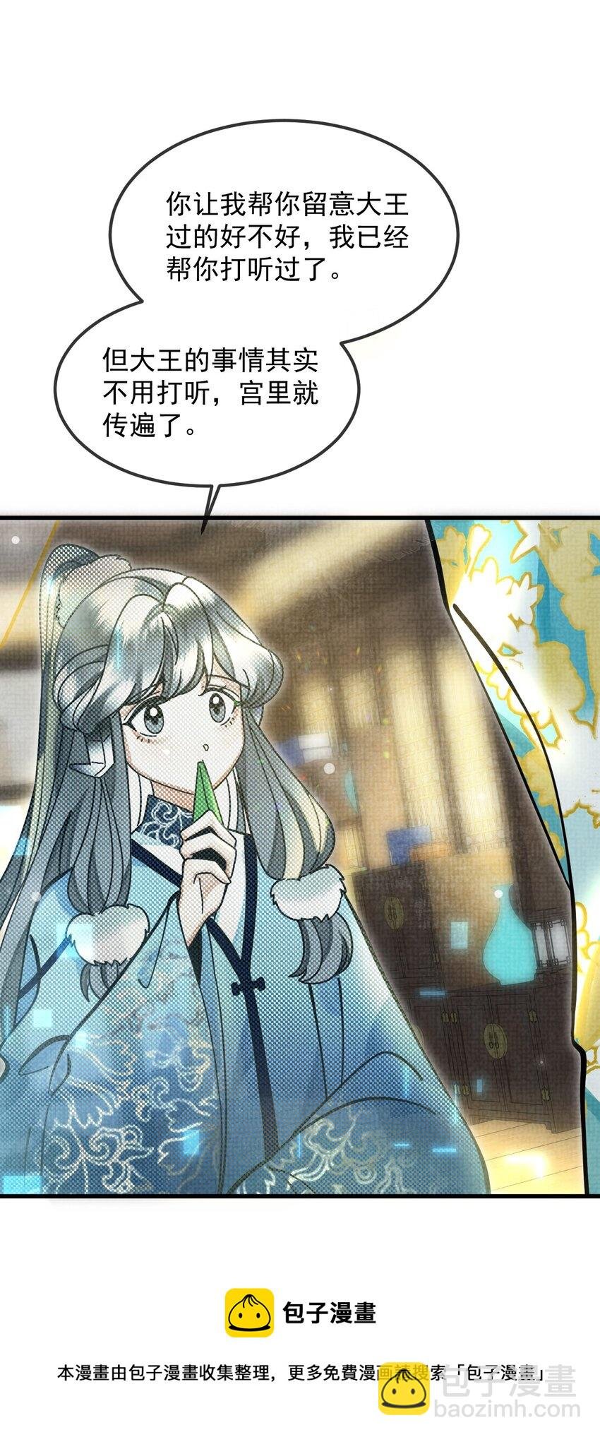 035 所爱隔山海，山海皆可平