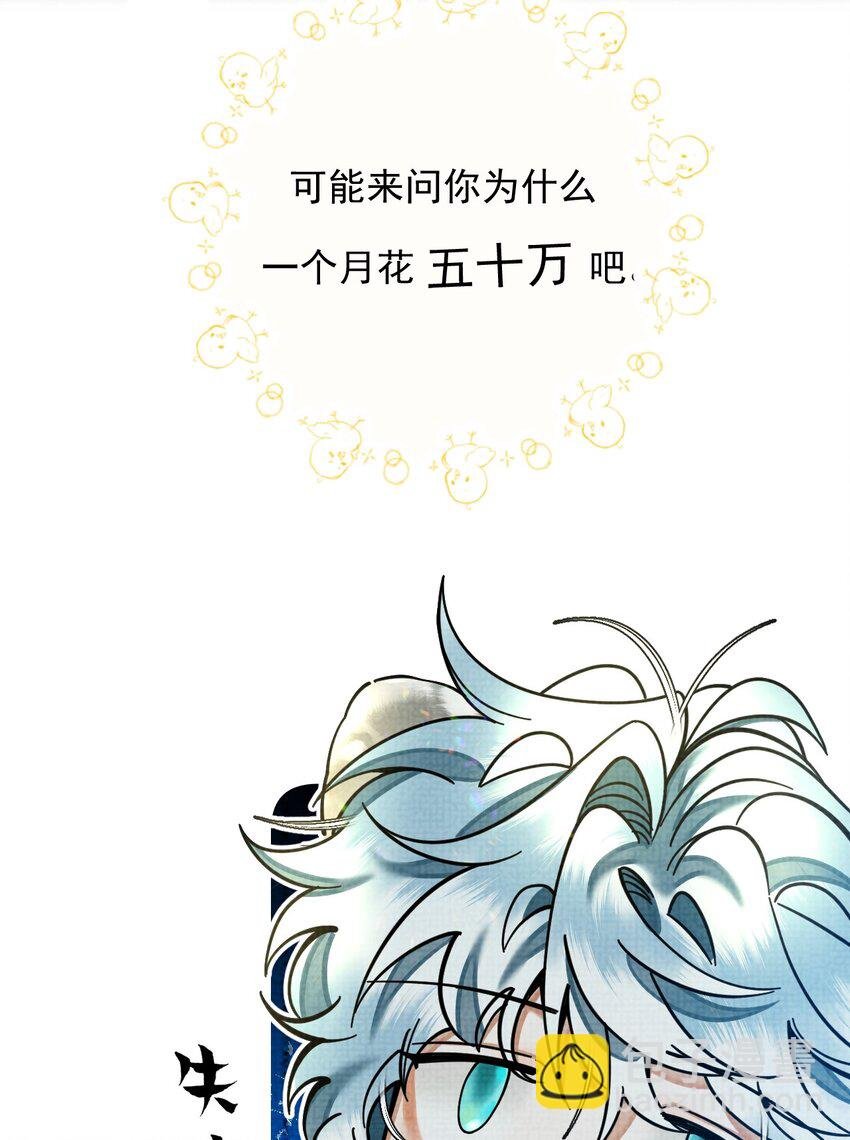 035 所爱隔山海，山海皆可平