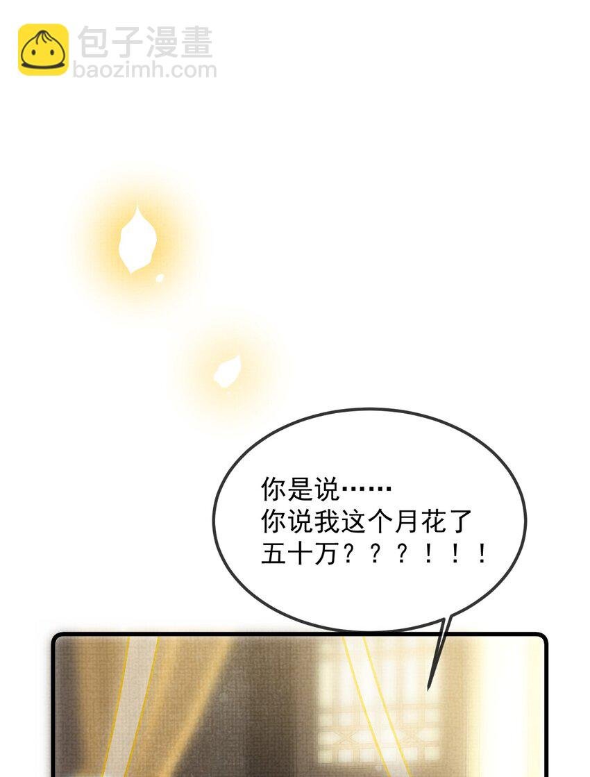 035 所爱隔山海，山海皆可平