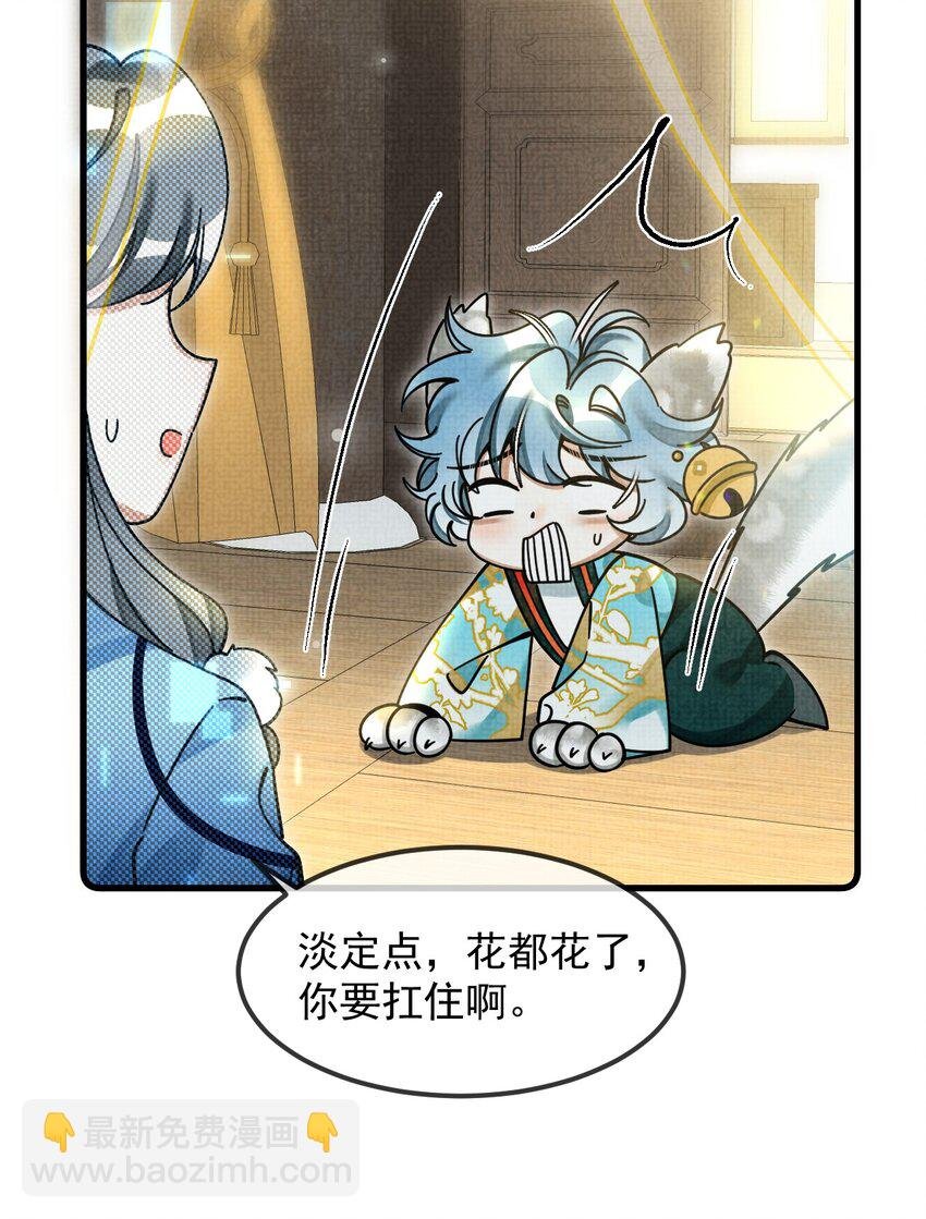 035 所爱隔山海，山海皆可平