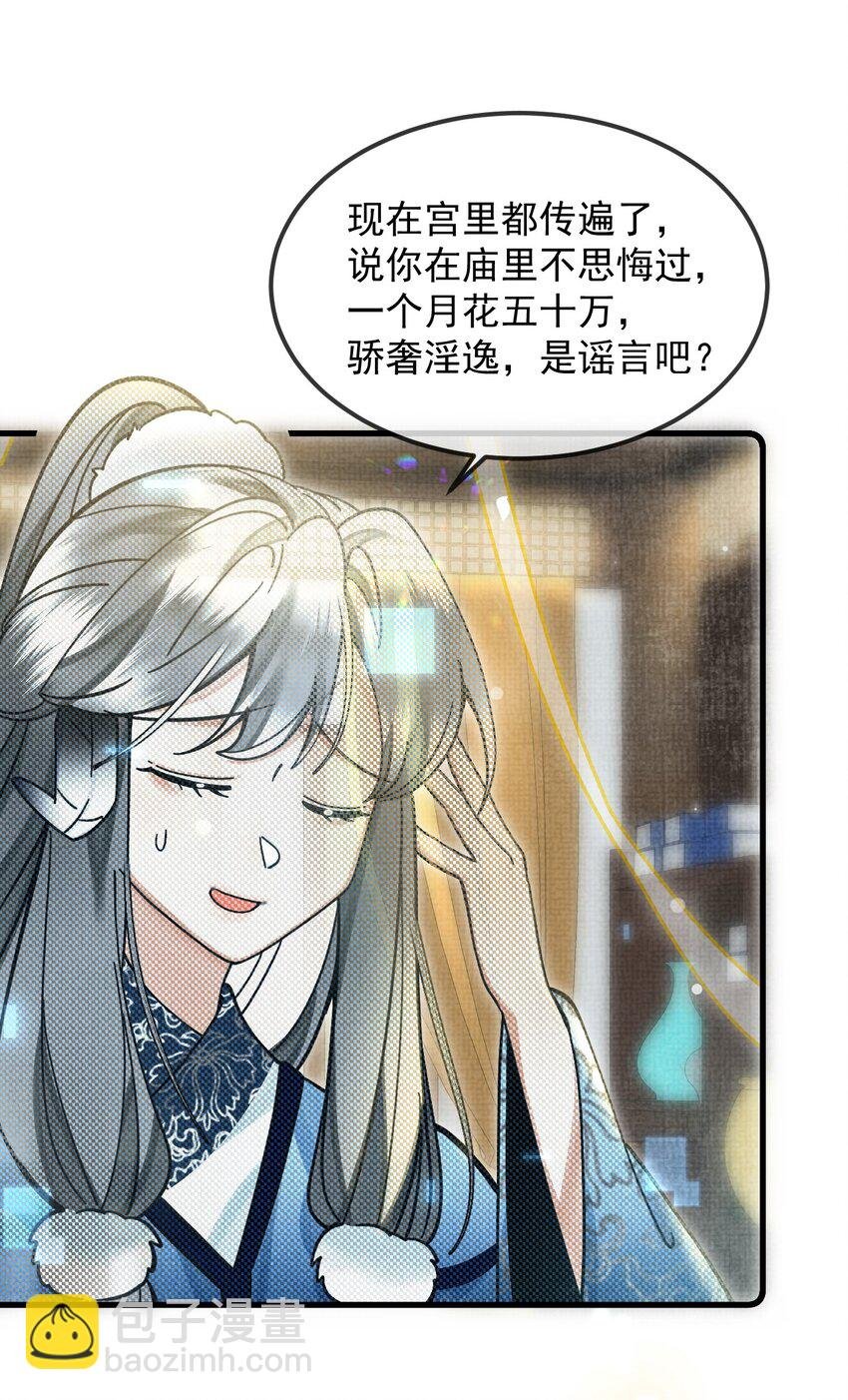 035 所爱隔山海，山海皆可平