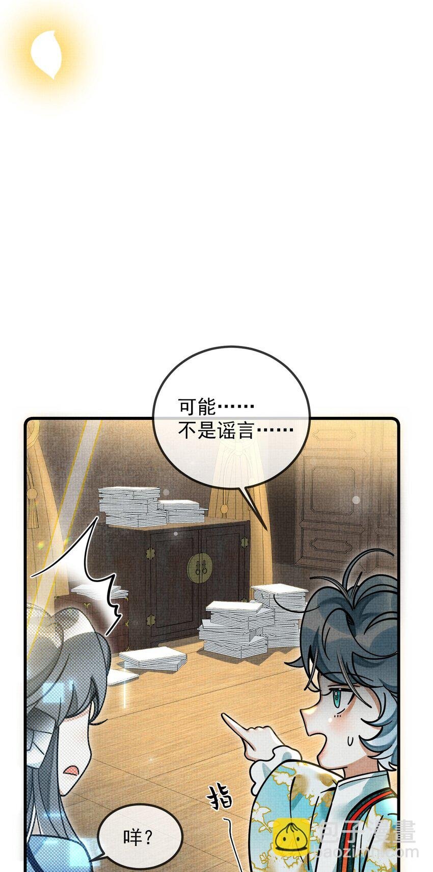 035 所爱隔山海，山海皆可平