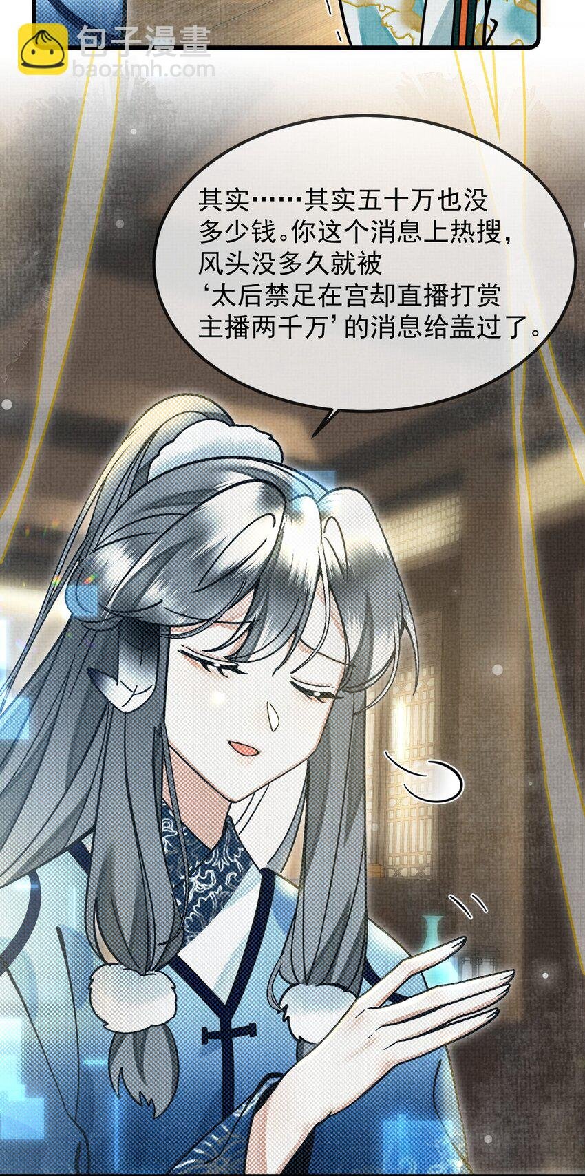 035 所爱隔山海，山海皆可平