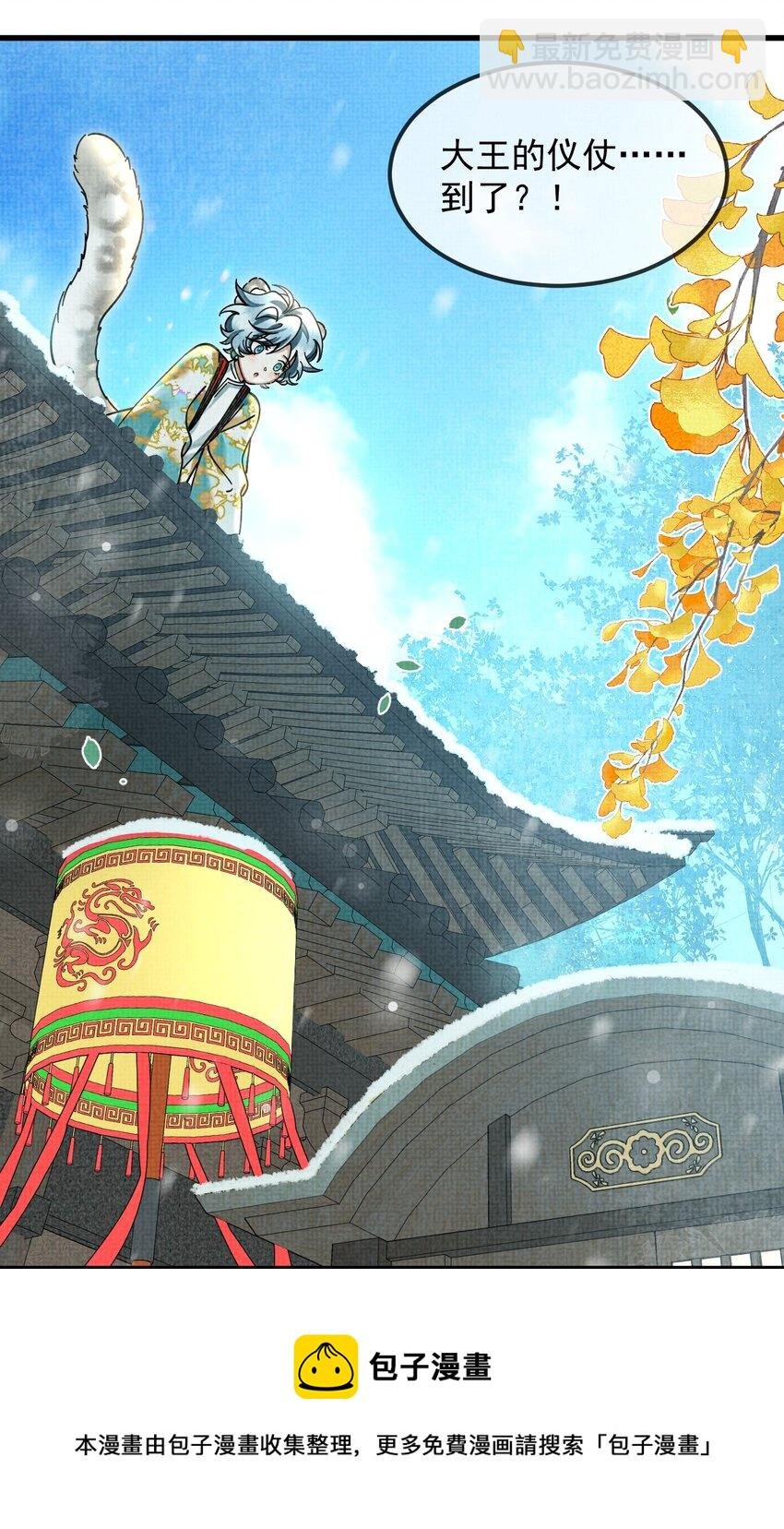 035 所爱隔山海，山海皆可平