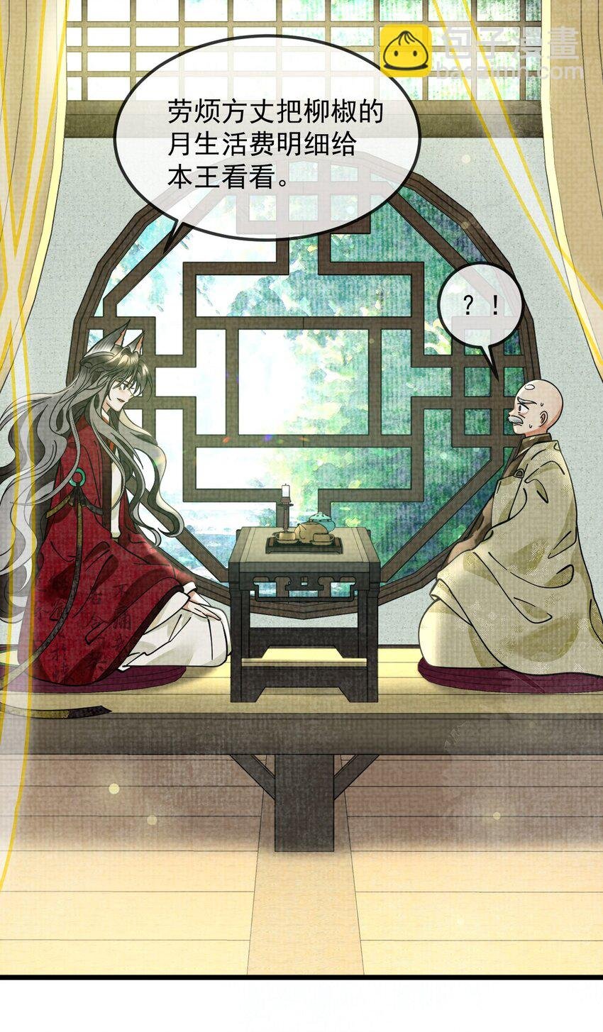 036 好端端的怎会闹鬼？