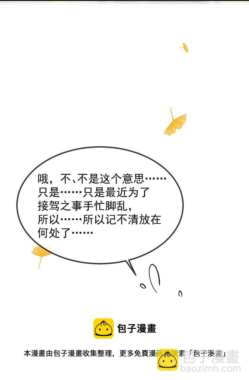 036 好端端的怎会闹鬼？