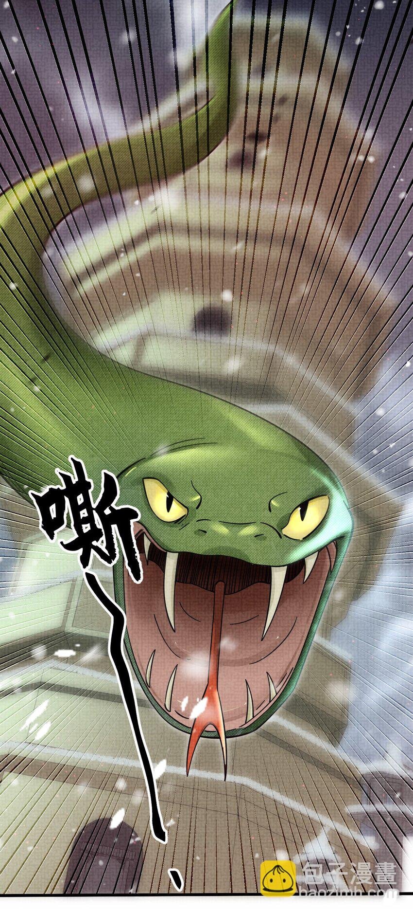 036 好端端的怎会闹鬼？