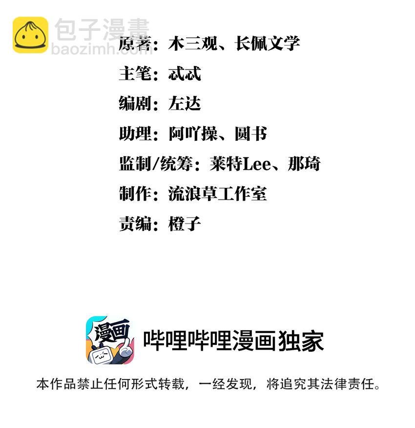 037 小别胜新婚～