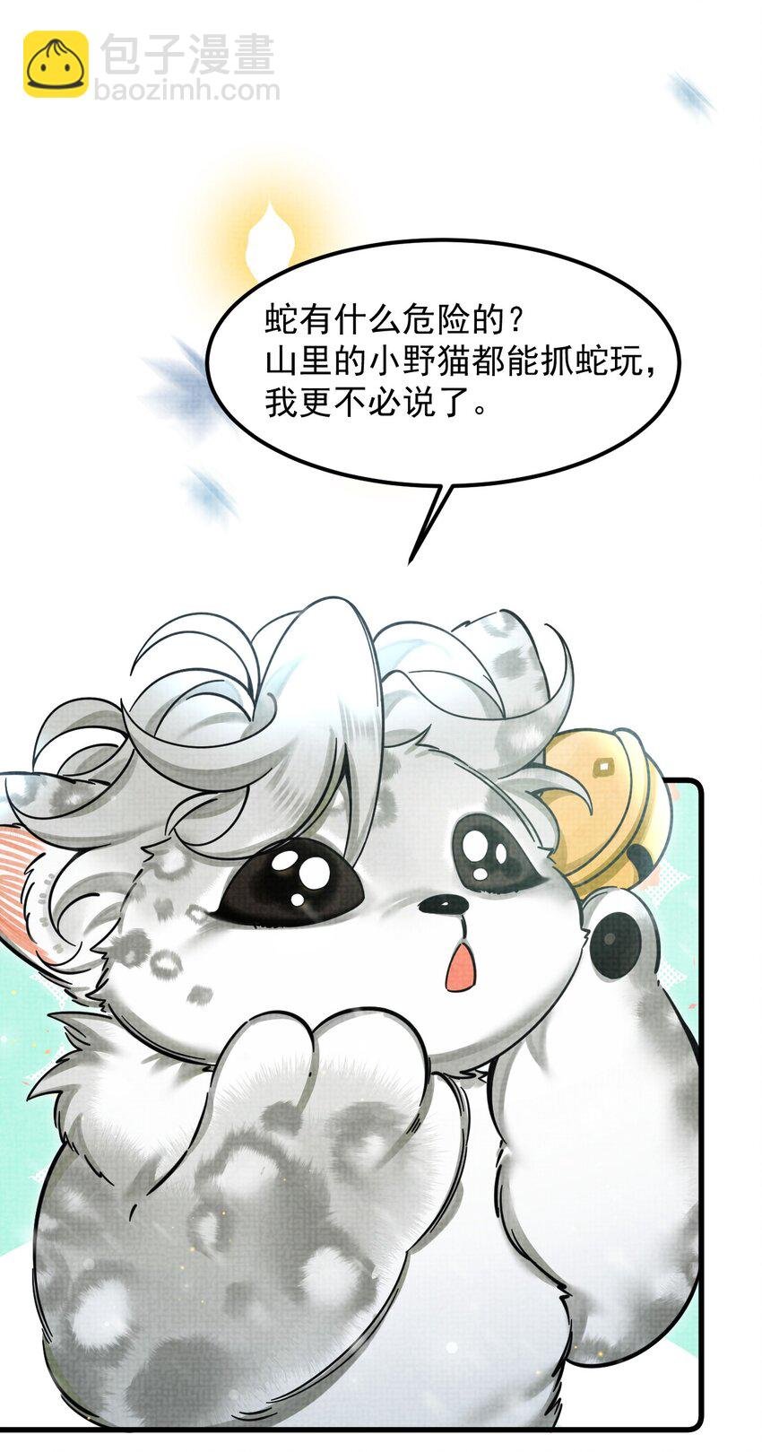 037 小别胜新婚～