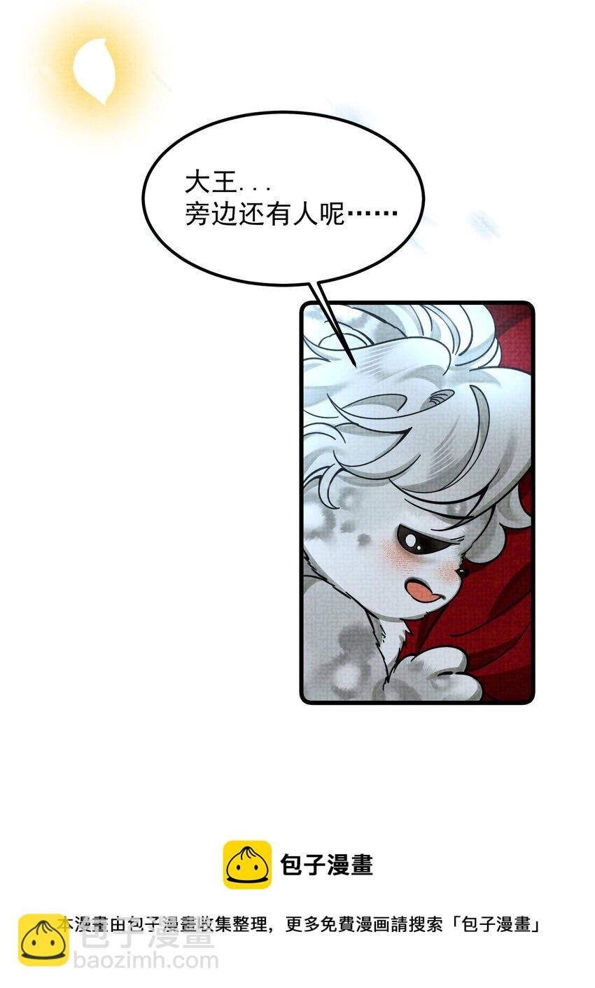 037 小别胜新婚～