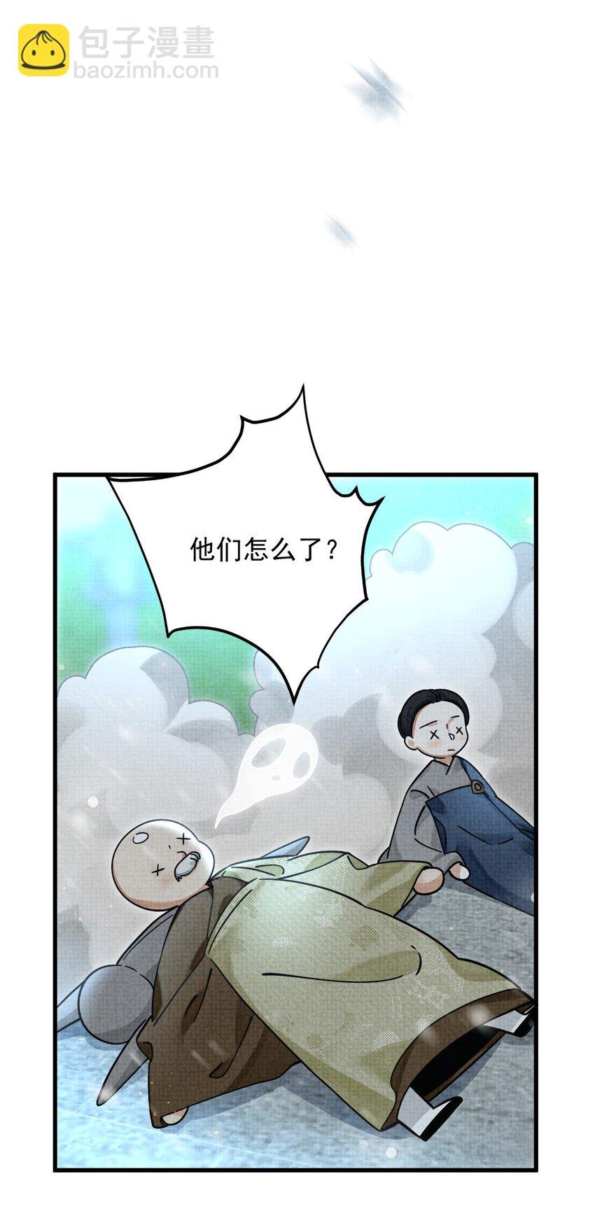 037 小别胜新婚～