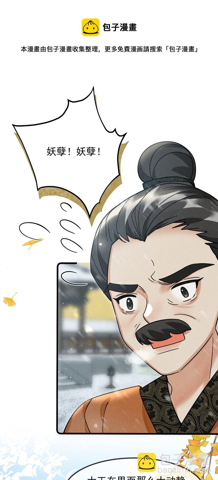 037 小别胜新婚～