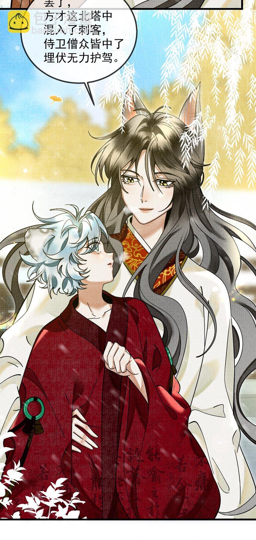 037 小别胜新婚～
