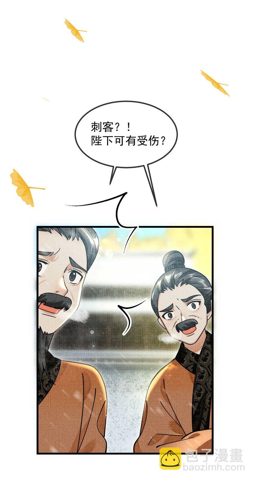 037 小别胜新婚～