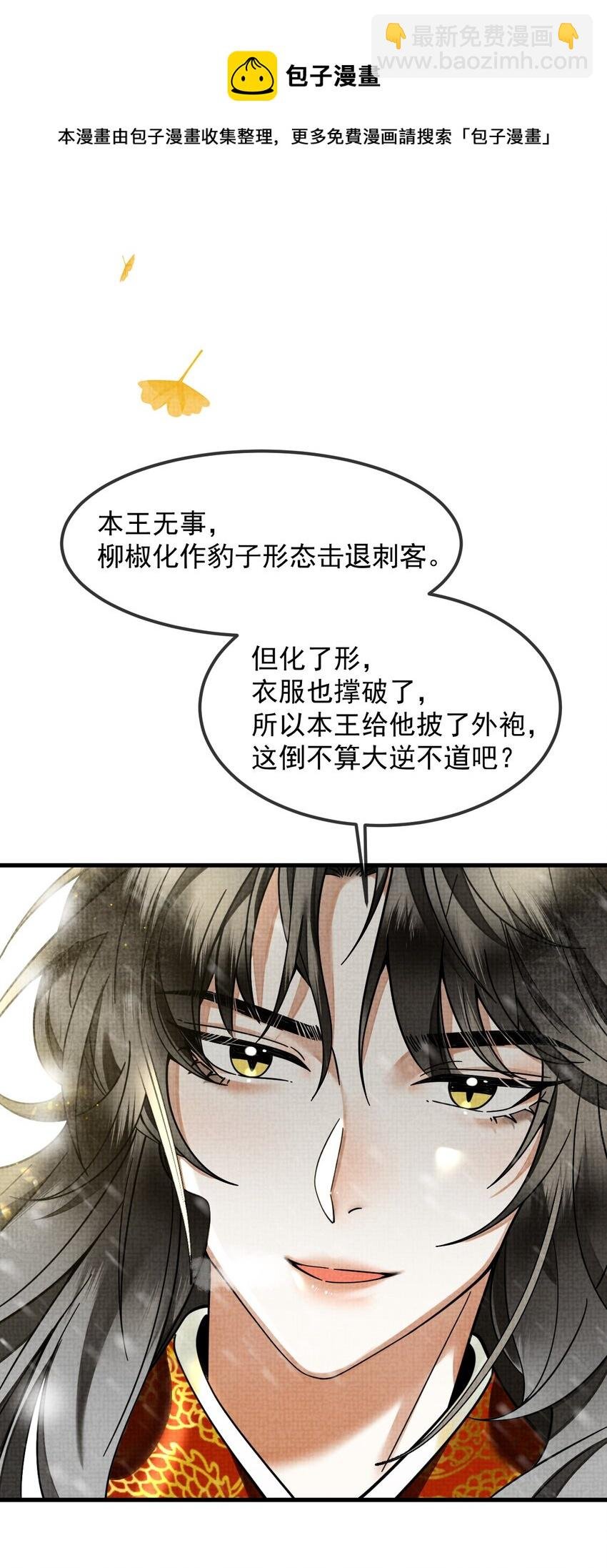 037 小别胜新婚～