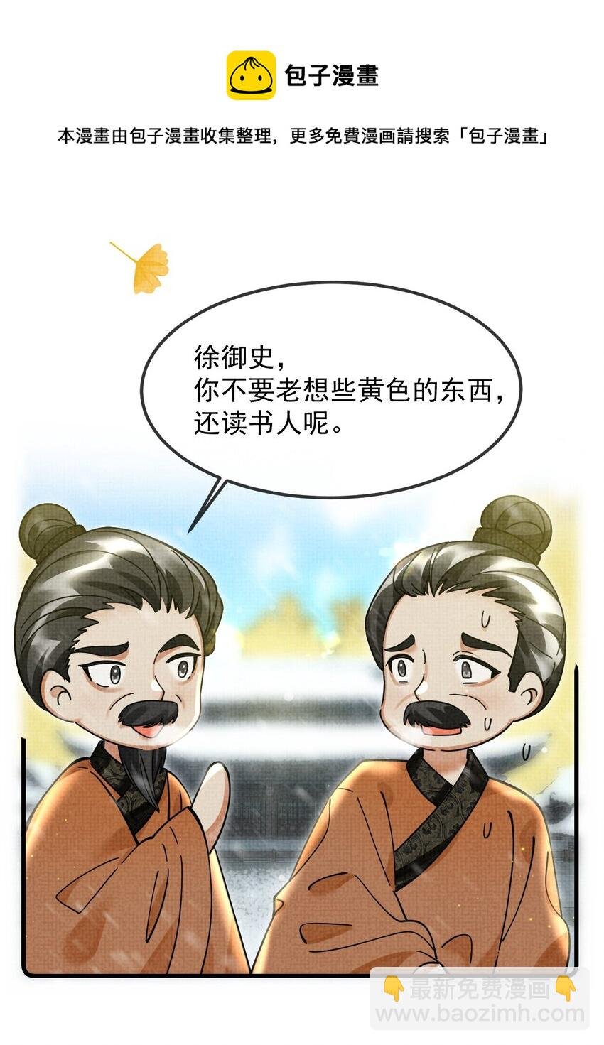 037 小别胜新婚～