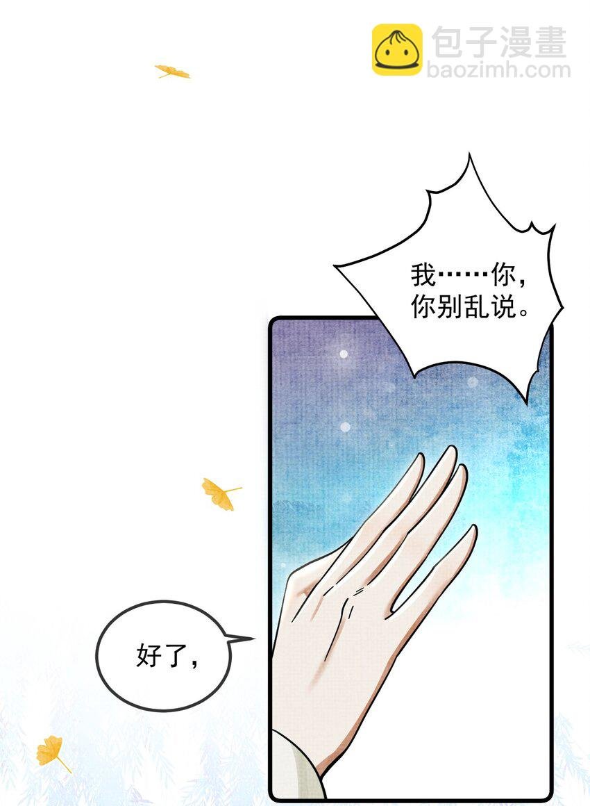 037 小别胜新婚～