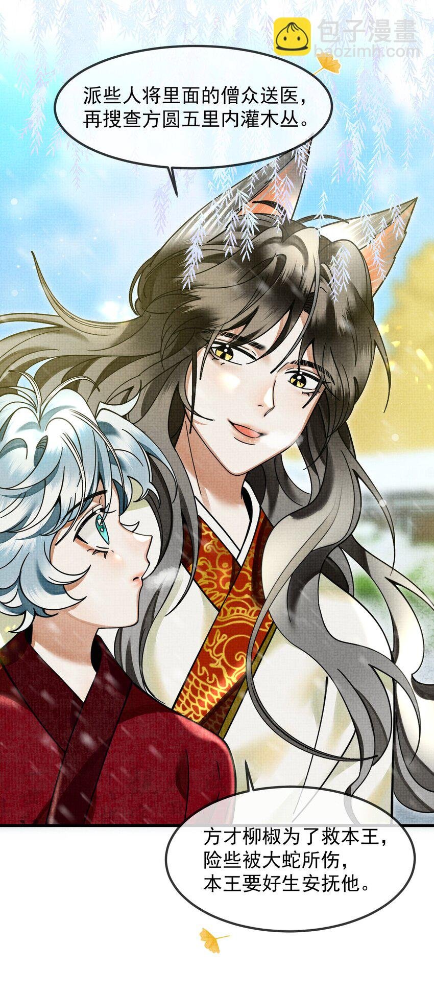 037 小别胜新婚～