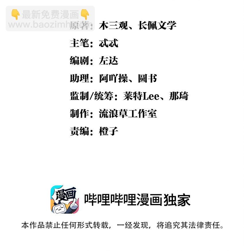 038 这样也行…？