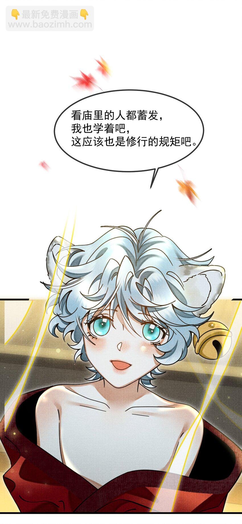038 这样也行…？