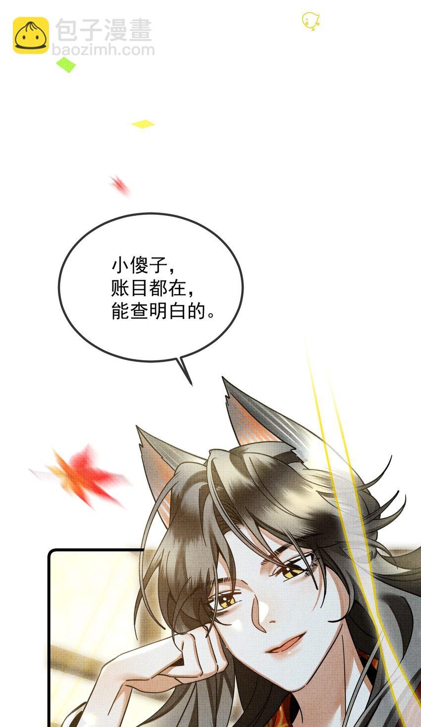 038 这样也行…？