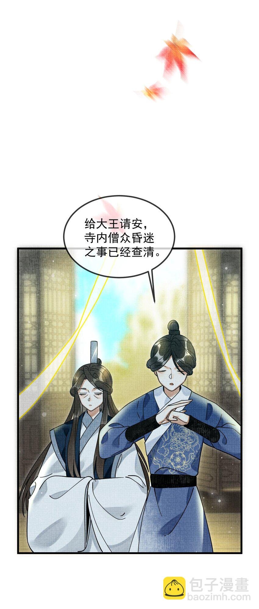 038 这样也行…？