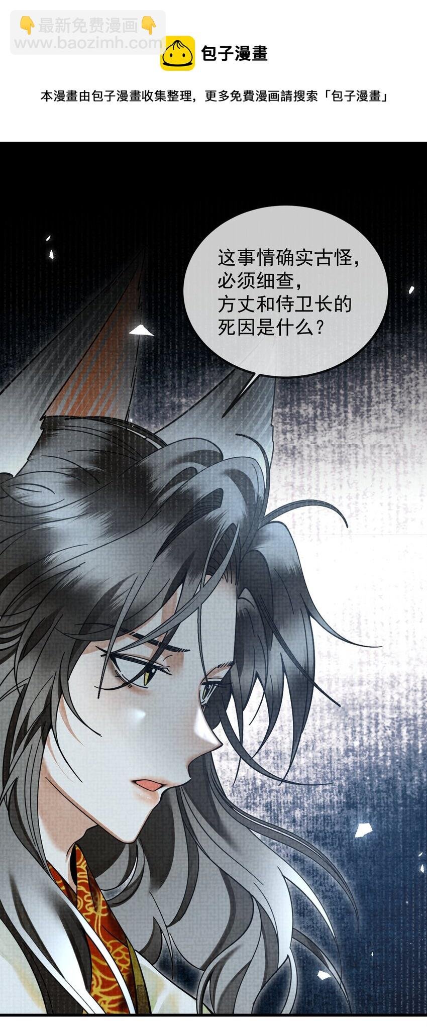038 这样也行…？