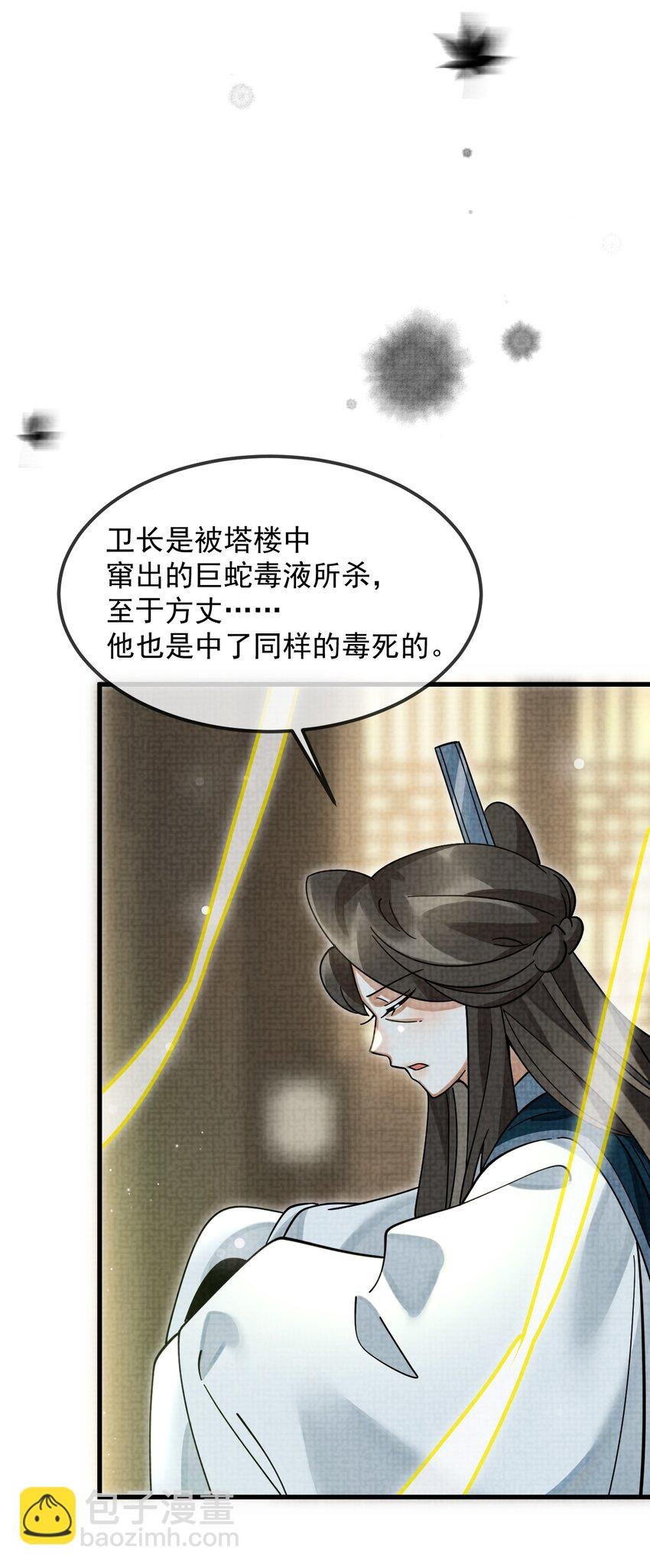 038 这样也行…？