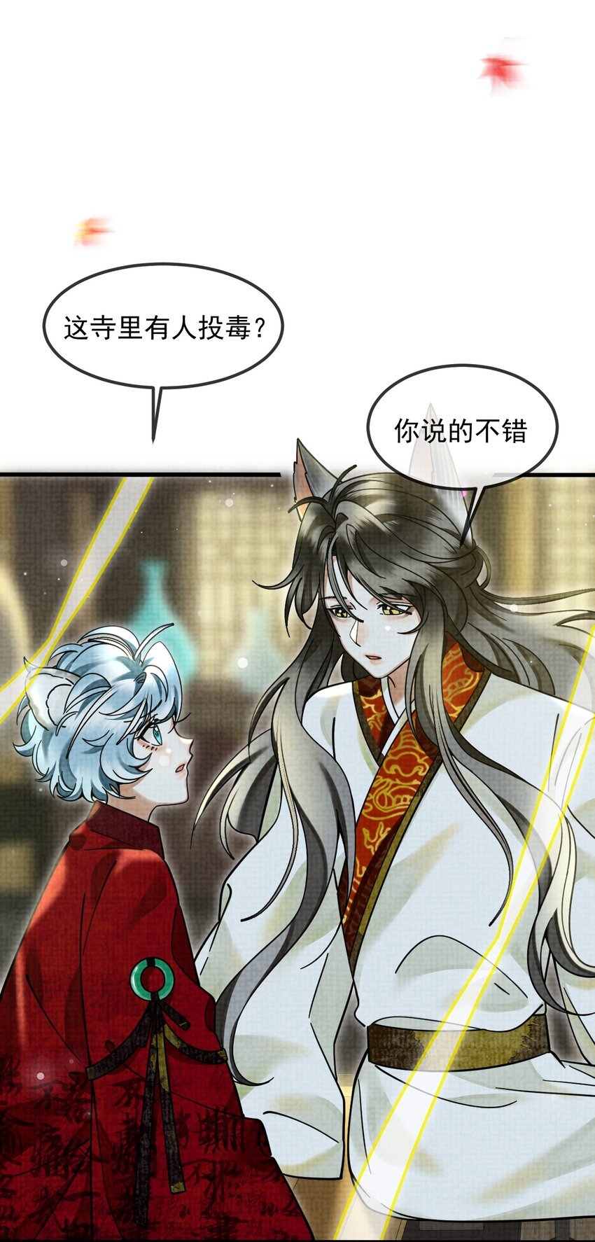 038 这样也行…？
