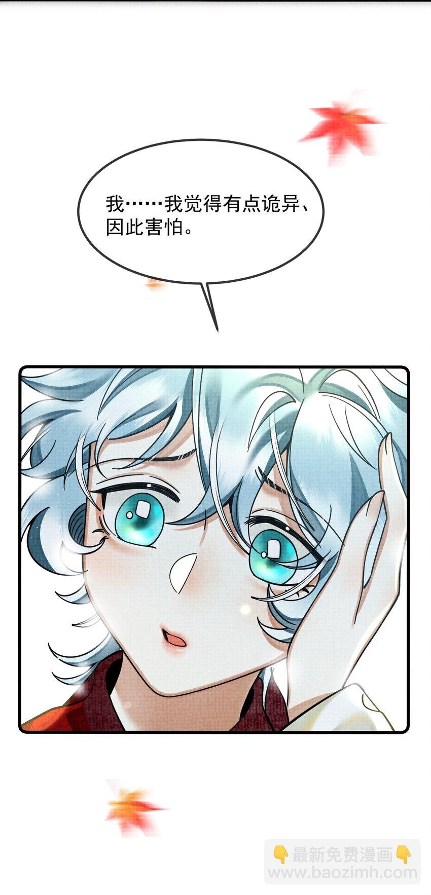 038 这样也行…？