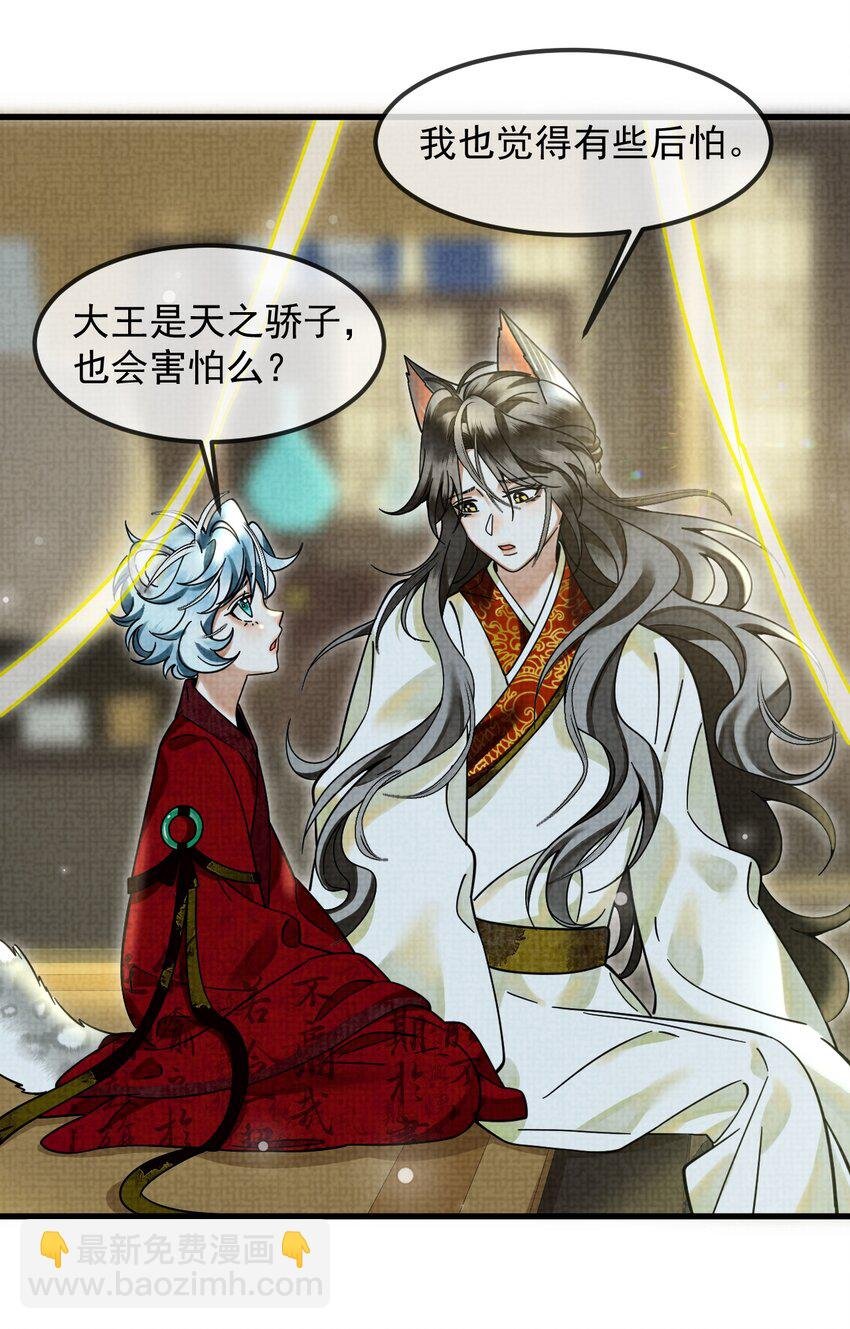 038 这样也行…？