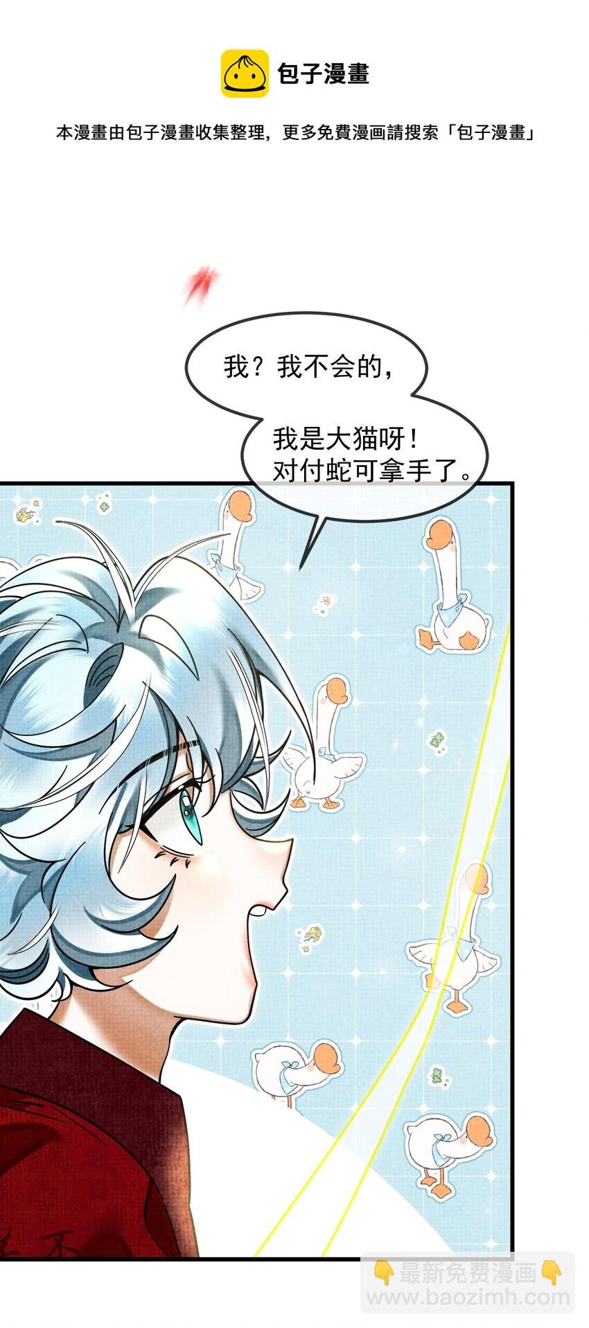 038 这样也行…？