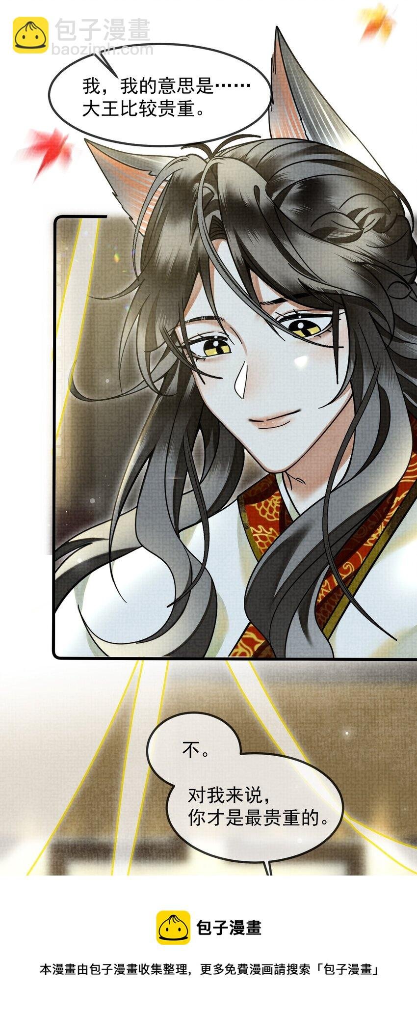 038 这样也行…？
