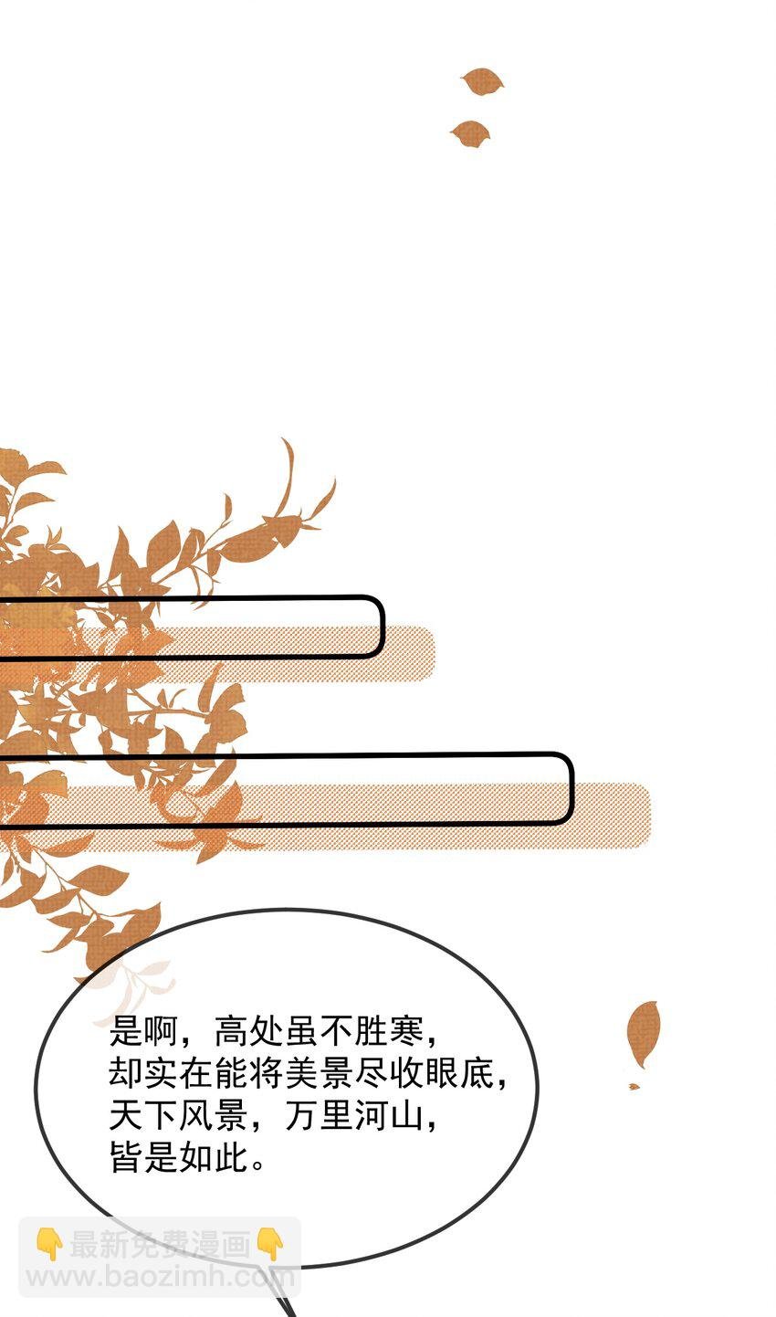 039 侍卫长可是体力活