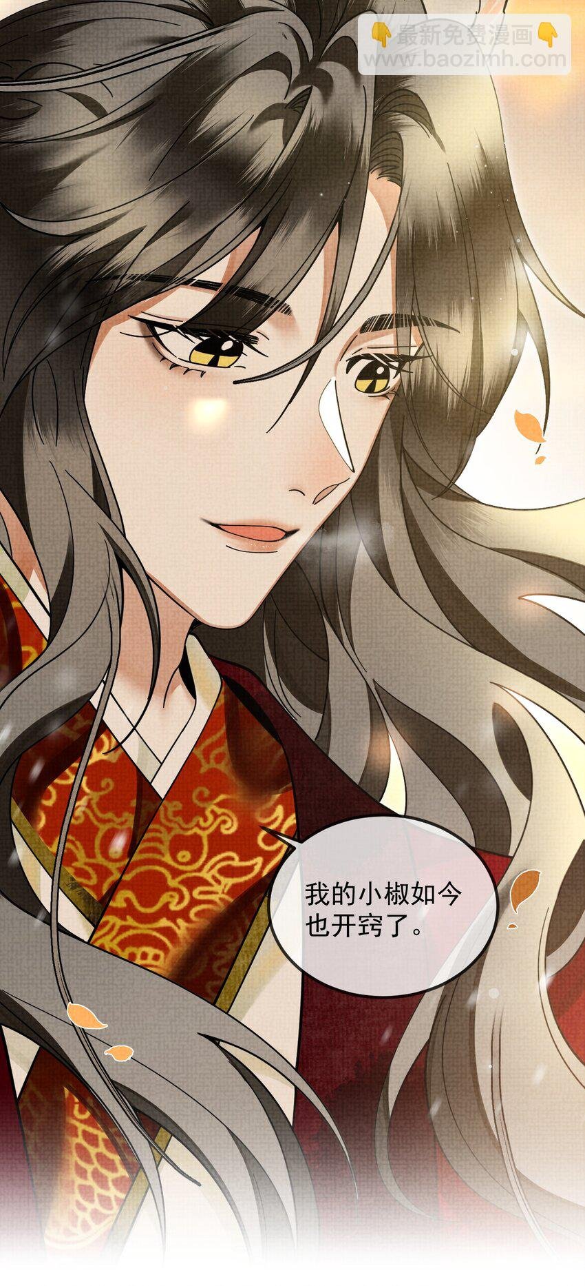 039 侍卫长可是体力活