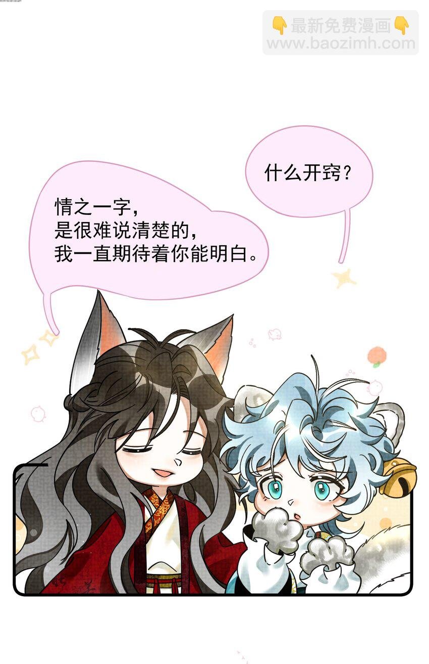 039 侍卫长可是体力活