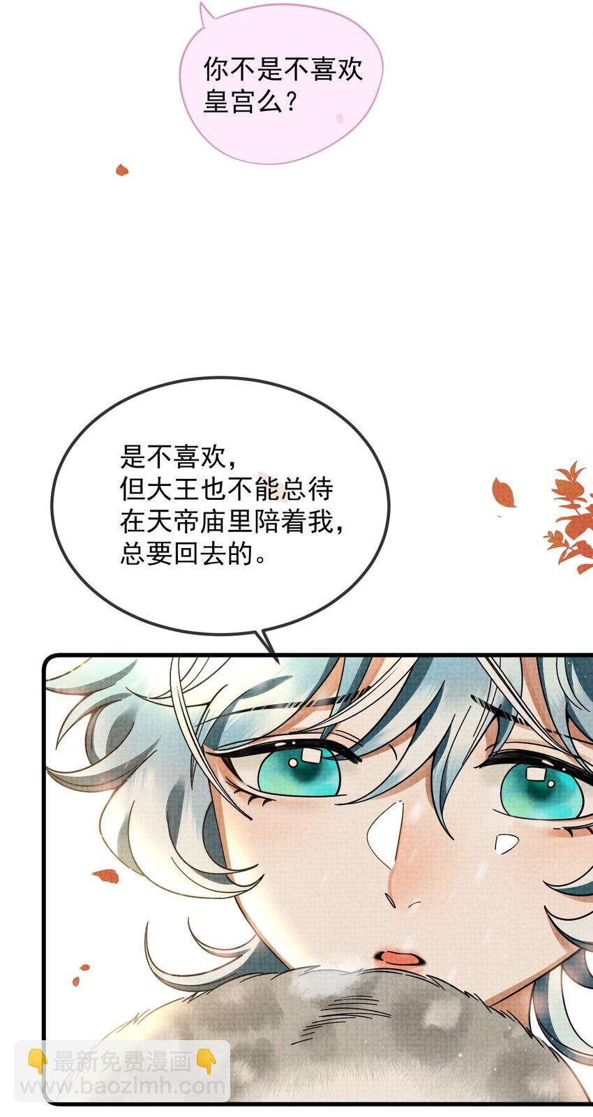 039 侍卫长可是体力活