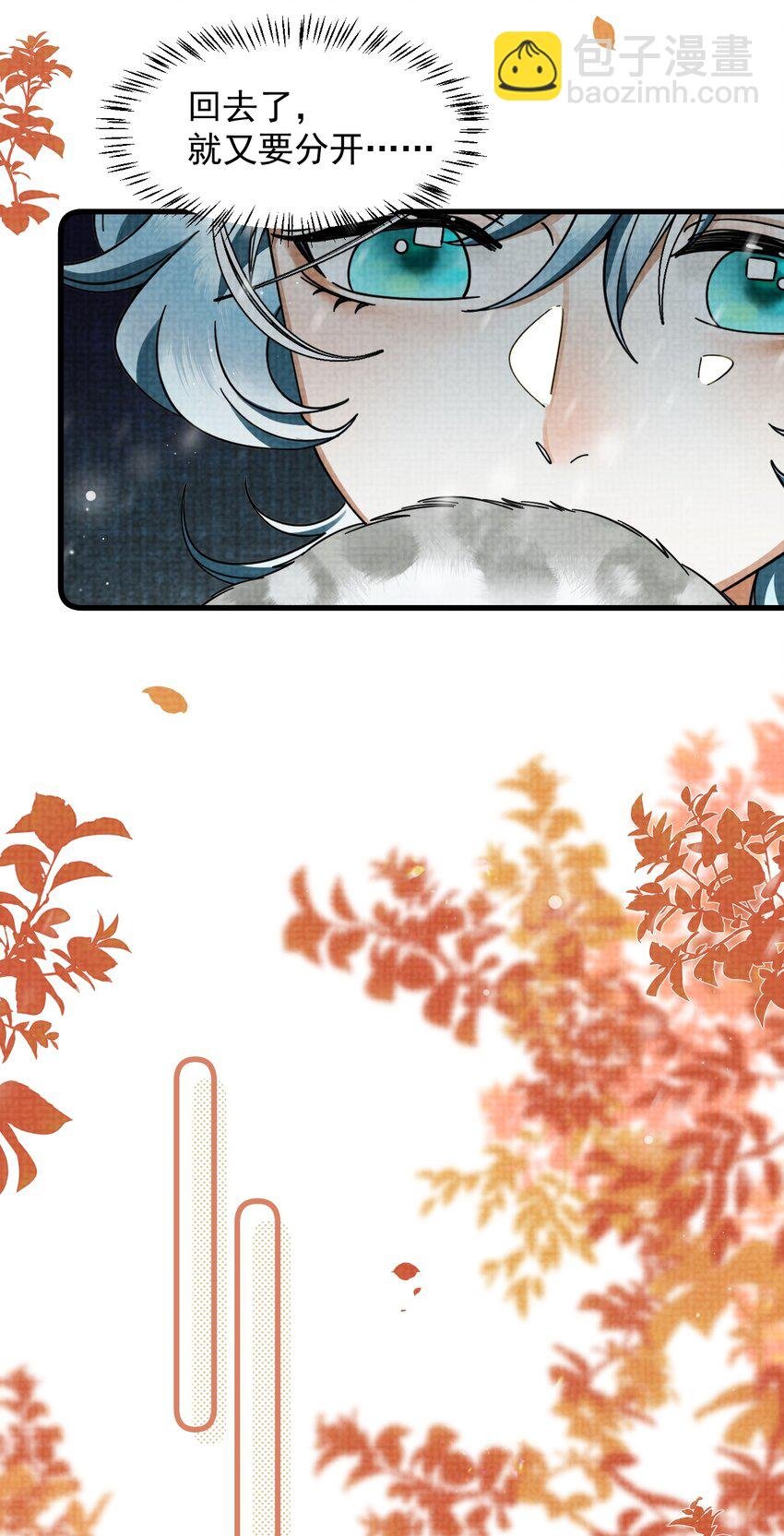 039 侍卫长可是体力活