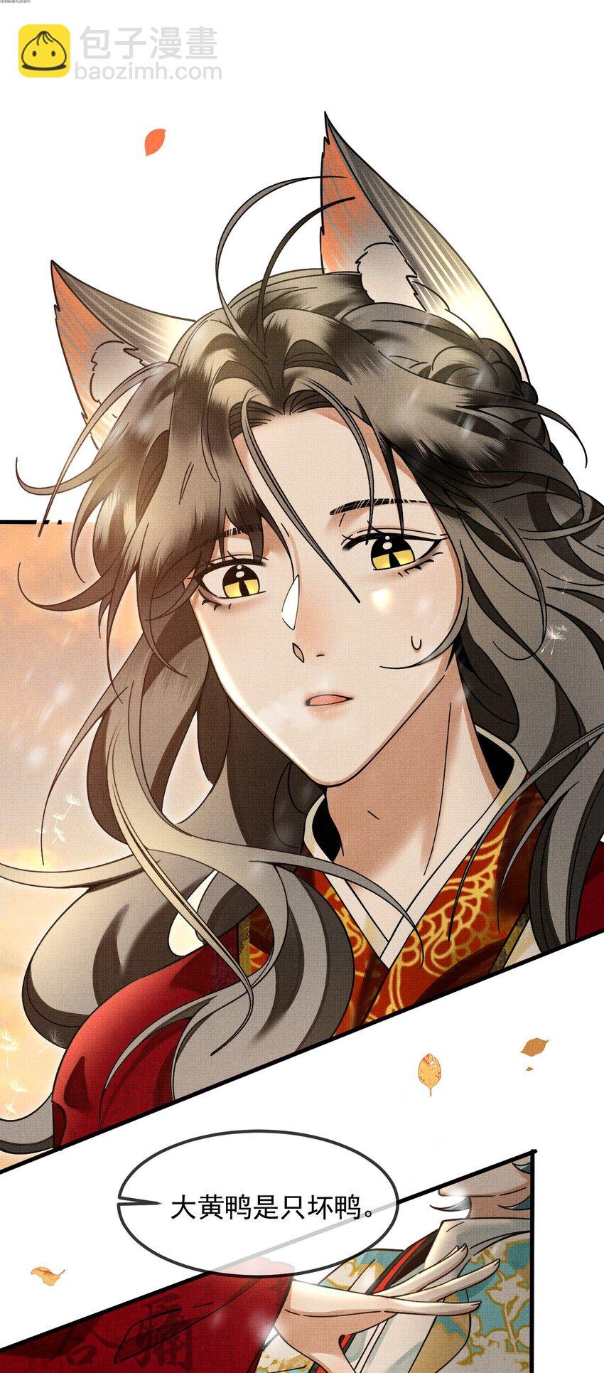 039 侍卫长可是体力活
